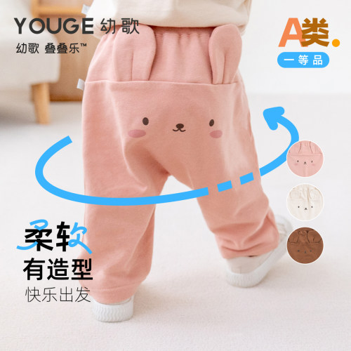 幼歌婴幼儿立体卡通舒适大PP裤