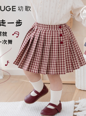YOUGE幼歌 婴幼儿春季学院风复古格纹百褶裙宝宝俏皮可爱半身裙潮