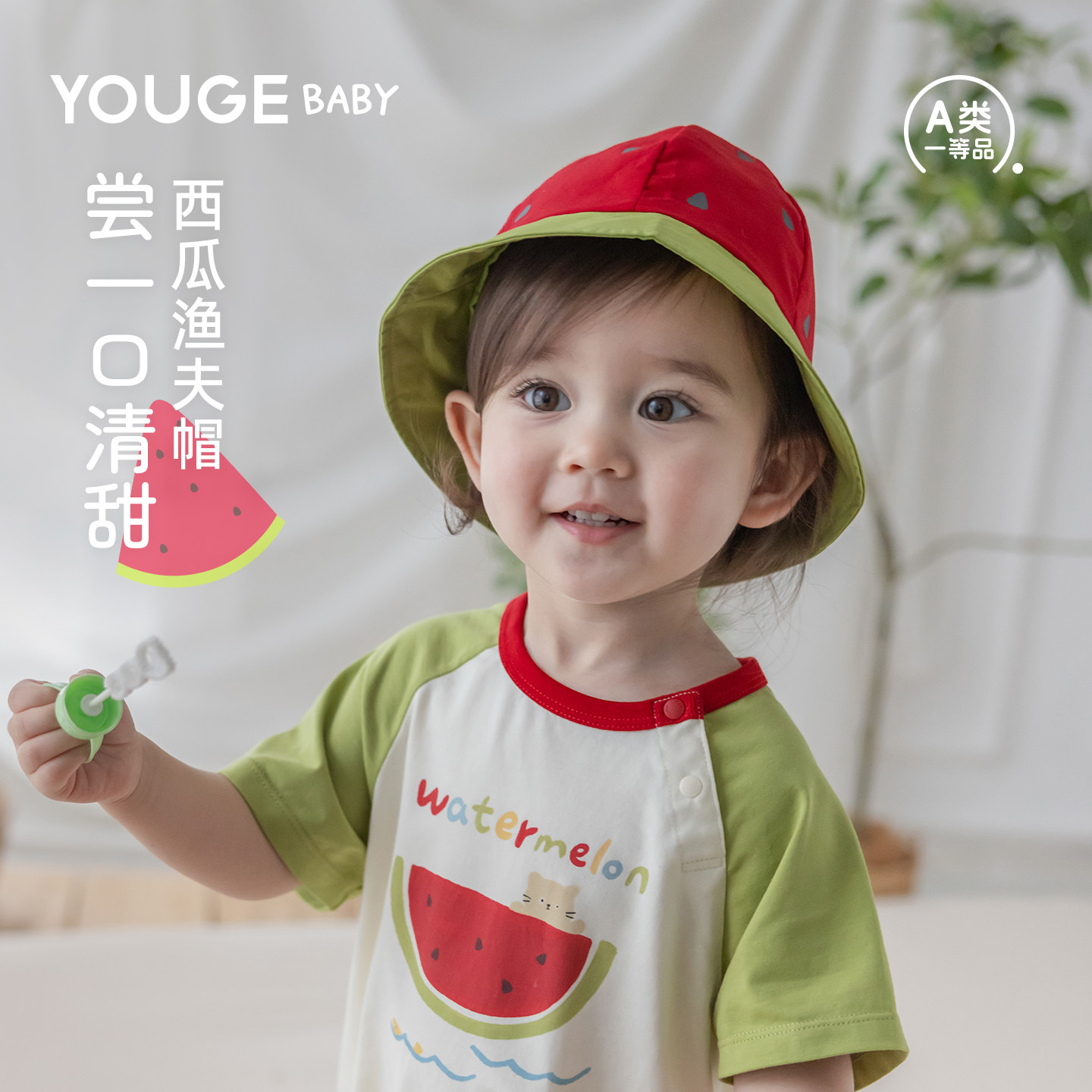 幼歌夏季新品婴幼儿西瓜渔夫帽图片
