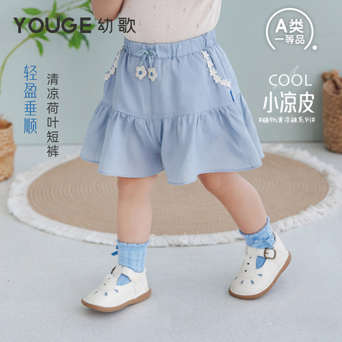幼歌夏季新清凉亚麻透气宽松短裤