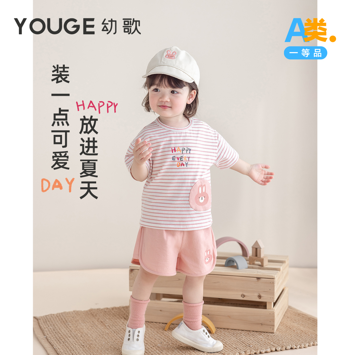 YOUGE幼歌宝宝2025新款卡通字母印花短袖t恤夏季宽松儿童短裤套装