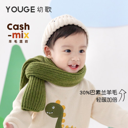 YOUGE幼歌小恐龙针织帽/围巾