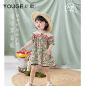 婴幼儿夏季 新款 法式 YOUGE幼歌 草莓连衣裙宽松舒适透气泡泡袖 裙子