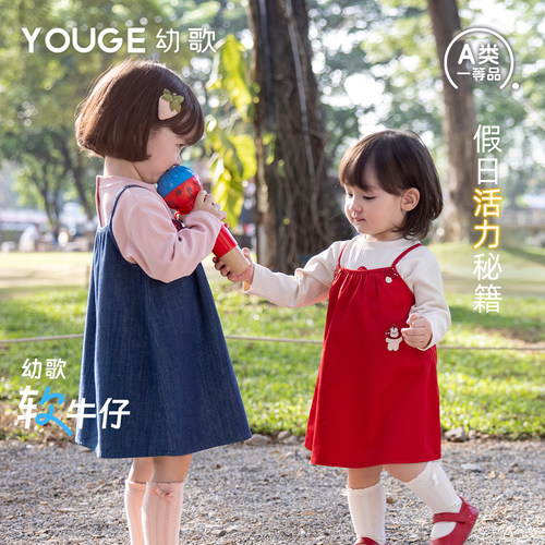 幼歌卡通刺绣吊带连衣裙百搭可爱