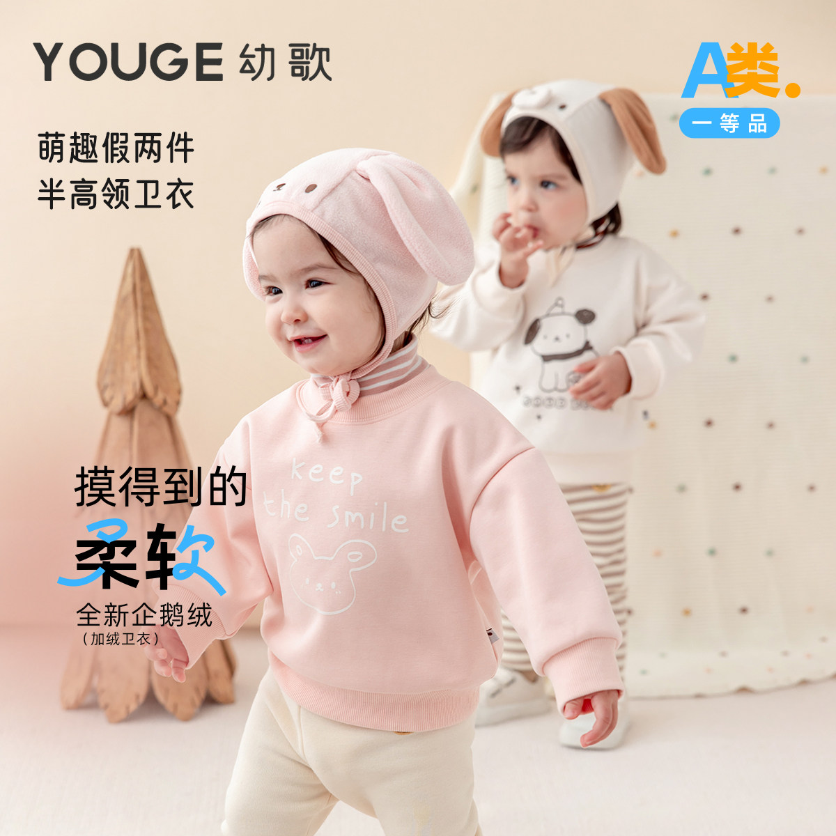 YOUGE�׸� Ӥ�׶����ͨӡ��������ů�����¸������΢������� 65.7Ԫ