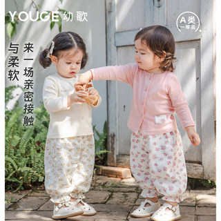 YOUGE幼歌 婴幼儿2024新款亲肤透气圆领T恤甜美碎花灯笼裤套装潮