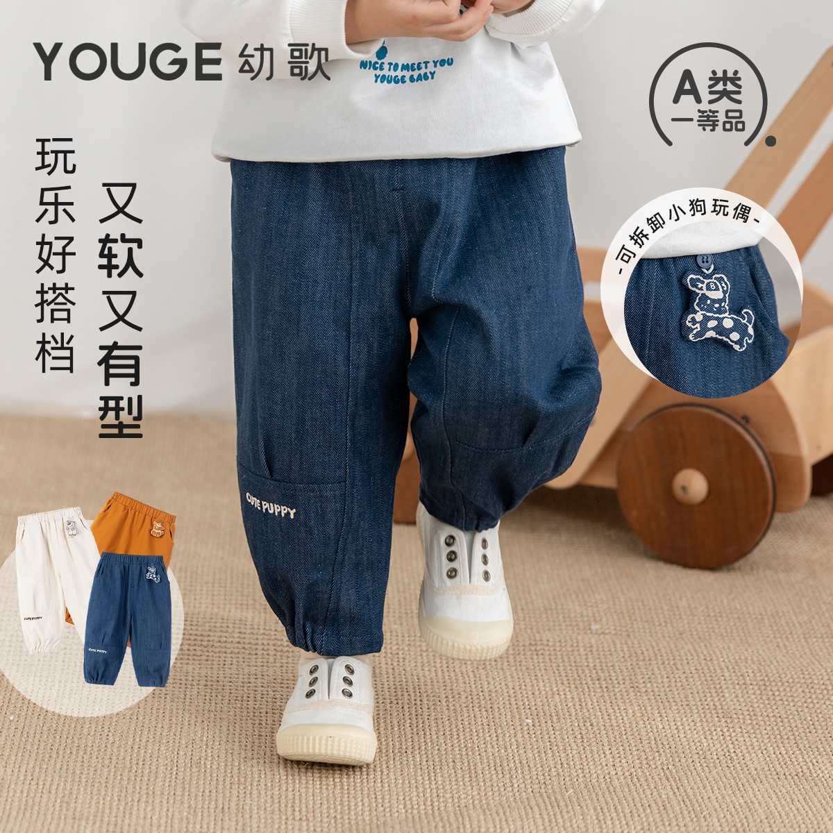 幼歌长裤子宽松舒适弹力腰头