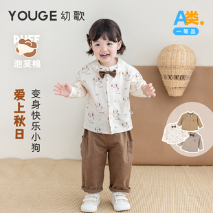 亲肤长袖 YOUGE幼歌 复古英伦翻领小狗衬衫 新款 儿童上衣 婴幼儿秋季