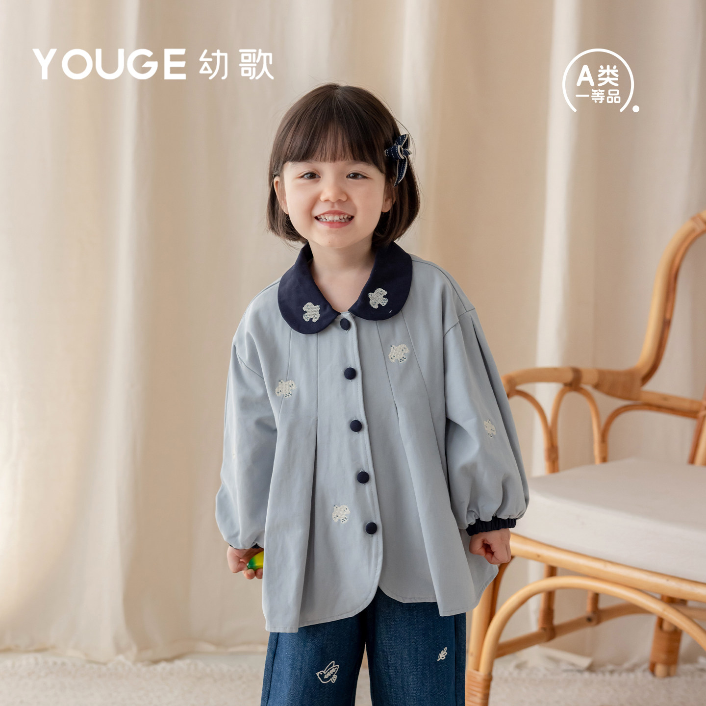 幼歌秋季婴幼儿新品纯棉小鸟外套图片