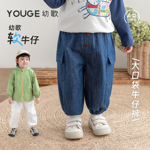 幼歌春季新品大口袋休闲牛仔裤