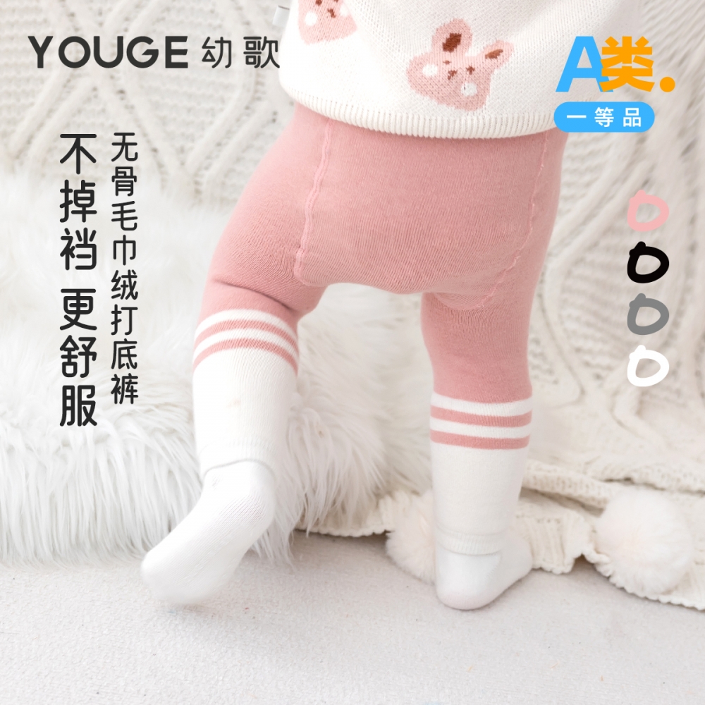 YOUGE幼歌不掉档无骨打底裤