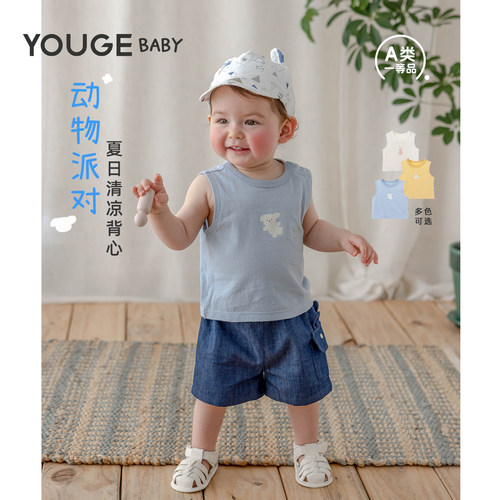 幼歌夏季新款婴幼儿卡通百搭背心