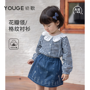 全棉衬衫 上衣女童2026新款 潮 婴幼儿格纹花瓣领甜美长袖 YOUGE幼歌
