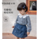 全棉衬衫 上衣女童2026新款 潮 婴幼儿格纹花瓣领甜美长袖 YOUGE幼歌