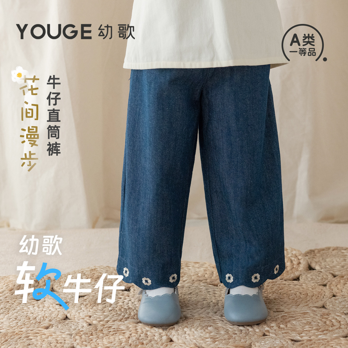 幼歌秋季新款儿童宽松百搭牛仔裤图片