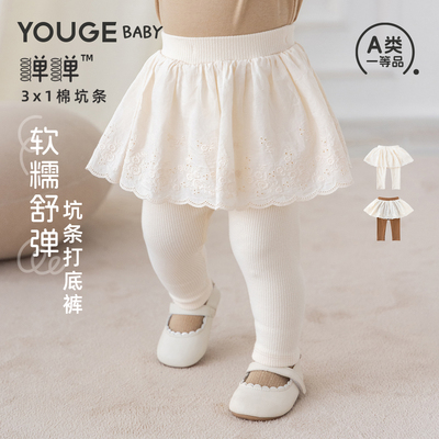 幼歌秋婴幼儿假两件一体打底群裤