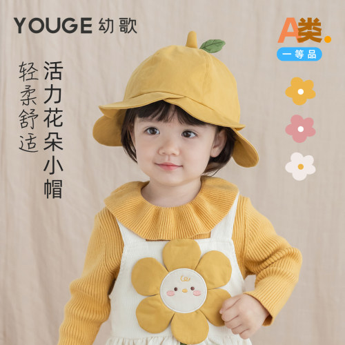 幼歌秋季甜美小花柔软透气系带帽