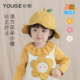 YOUGE幼歌 婴幼儿多色柔软舒适甜美小花系带帽透气不闷遮阳帽子潮