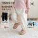 婴幼儿冬季 新款 加绒加厚保暖束脚裤 YOUGE幼歌 中小童宽松亲肤卫裤