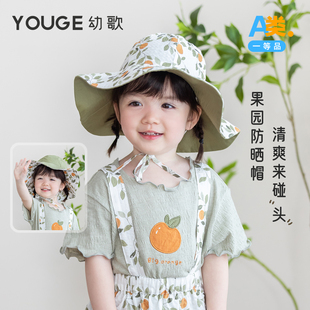 防晒遮阳帽轻薄透气森林碎花儿童帽子潮 新款 婴幼儿夏季 YOUGE幼歌