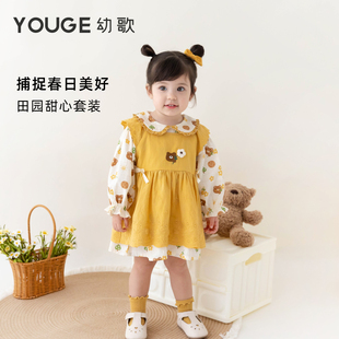 YOUGE幼歌 女童甜美翻领连衣裙蕾丝小飞袖 上衣宝宝可爱田园风套装