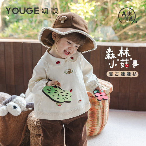 幼歌秋季新款娃娃领蘑菇娃娃衫