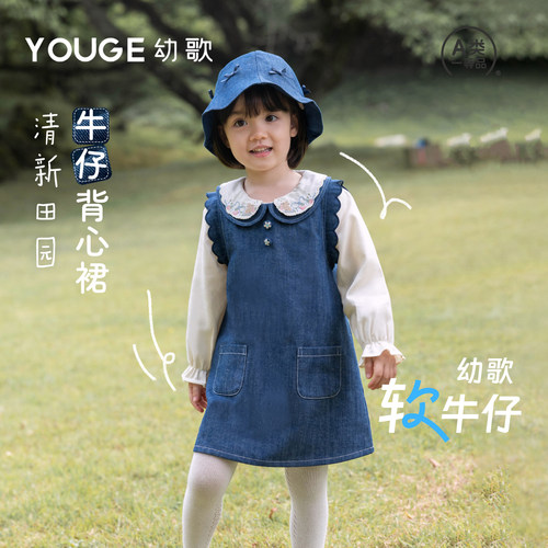 幼歌秋婴幼儿新款无袖牛仔背心裙