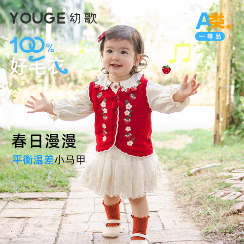 YOUGE幼歌复古柔软全棉马甲