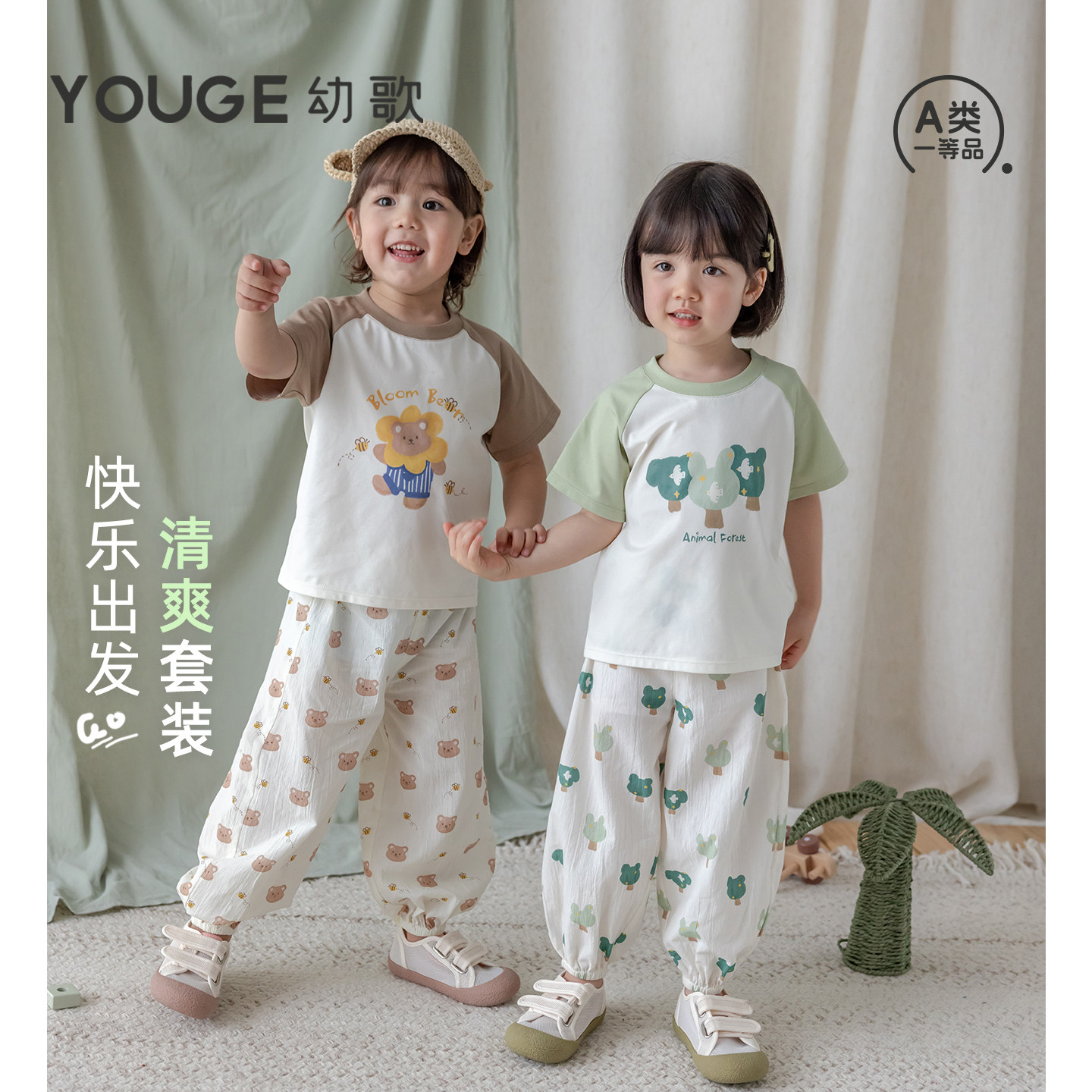 幼歌夏季新品凉感短袖全棉防蚊裤图片