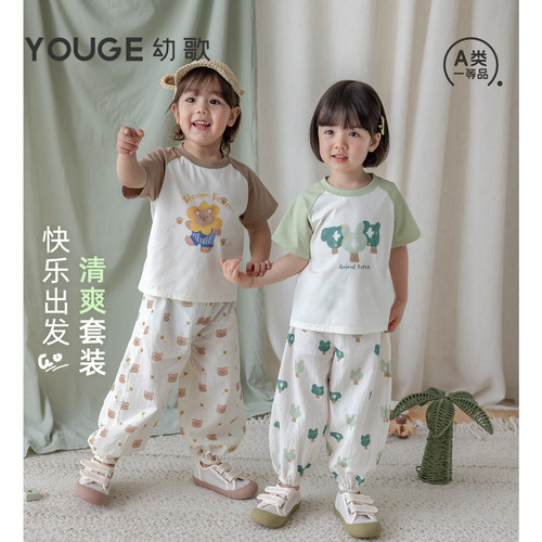 幼歌夏季新品凉感短袖全棉防蚊裤