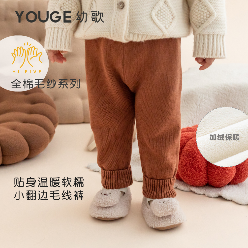 简约风百搭秋季翻边收口保暖长裤