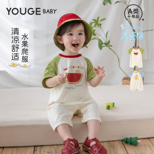 幼歌夏季新品清凉水果爬服