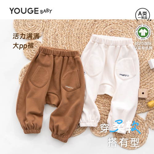 幼歌童趣好朋友快乐pp裤