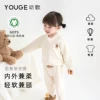 Товары от 幼歌旗舰店