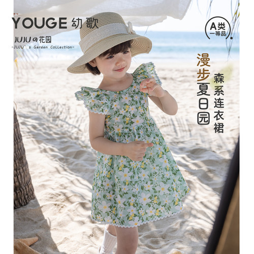 幼歌夏季新品婴幼儿森系连衣裙