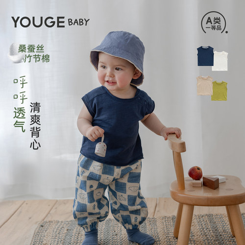 幼歌夏季新品纯色清爽背心