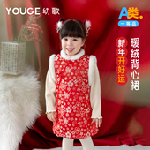 复古国风背心连衣裙甜美碎花A字裙潮 婴幼儿2025冬款 年服 幼歌