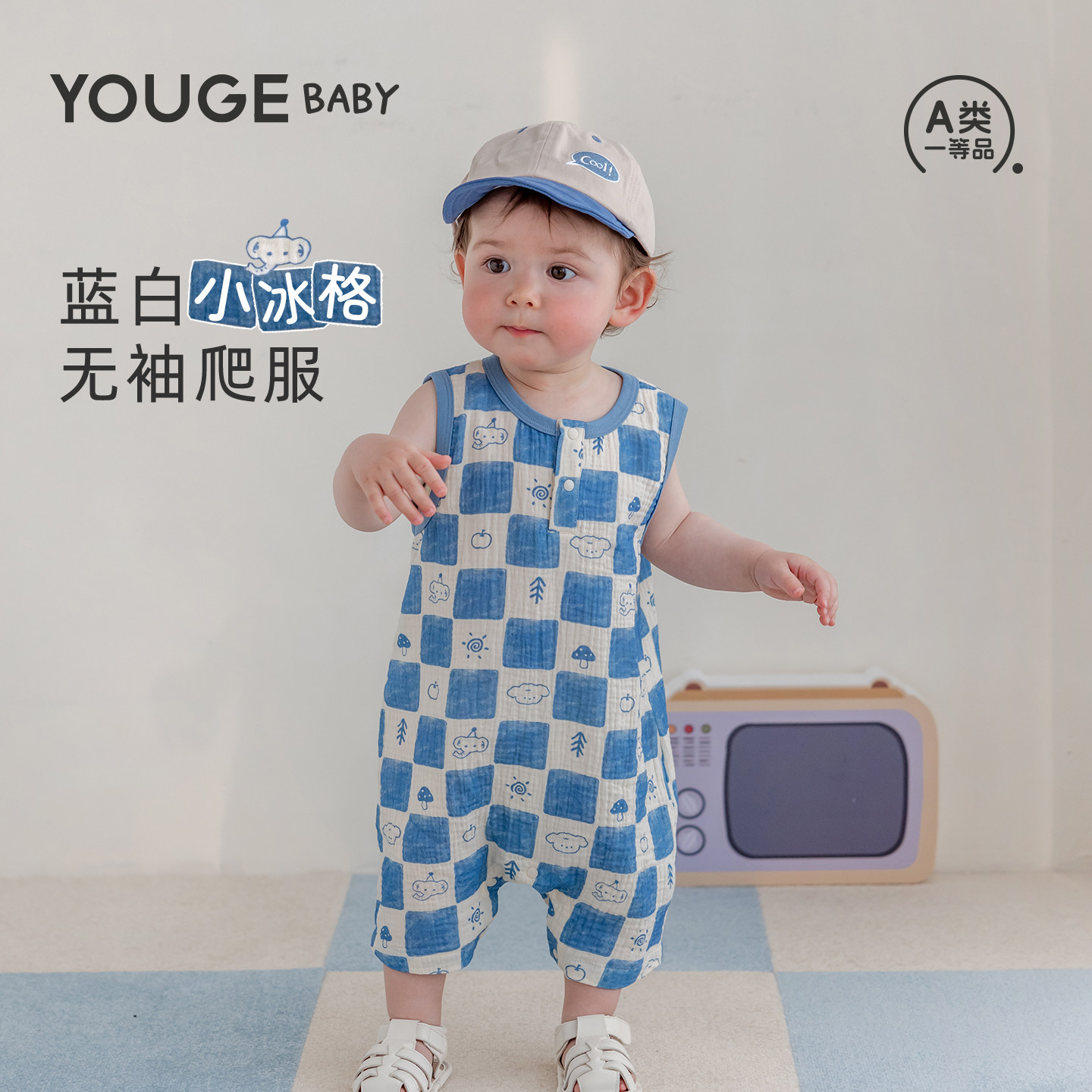 YOUGE幼歌 婴儿可爱清爽蓝白格纹连体衣宝宝宽松透气纱布无袖爬