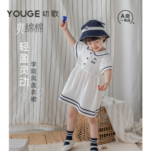 幼歌夏季新品学院风连衣裙
