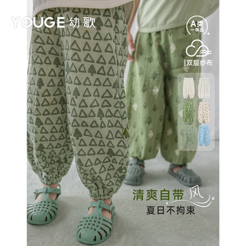 幼歌夏季新中小童全棉束脚防蚊裤