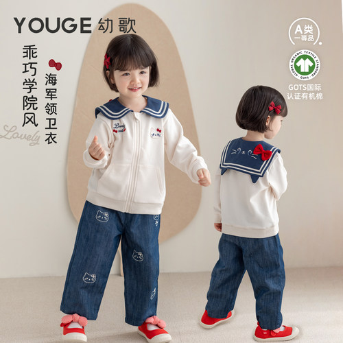 幼歌春季新品猫咪造型卫衣外套