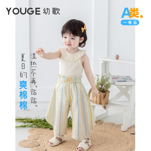 幼歌透气时髦碎花防蚊裤爽绵棉