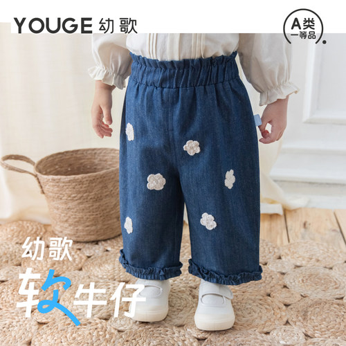 幼歌秋季新品立体小花直筒裤