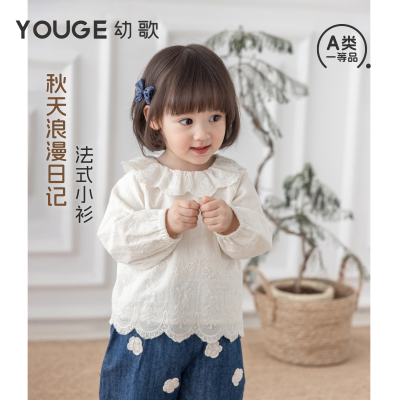 幼歌秋季新款纯棉娃娃领法式衬衫