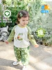 Товары от 幼歌旗舰店