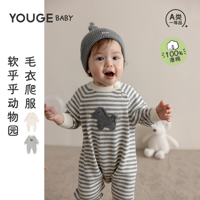 幼歌秋季新品小动物毛衣爬服