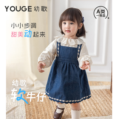 幼歌秋季新品百搭牛仔背带裙