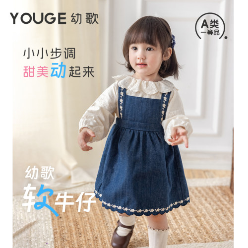 幼歌秋季新品百搭牛仔背带裙