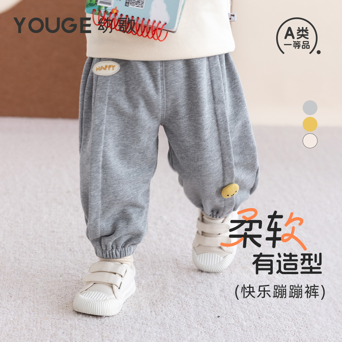 幼歌秋季新品休闲束脚裤
