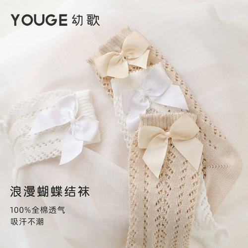 婴幼儿纯棉长袜新款花边童袜